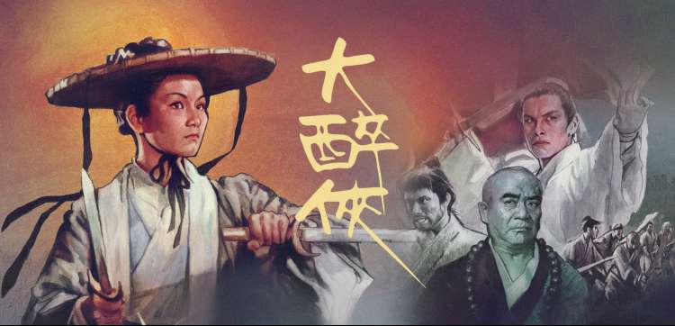 本周放映预告横幅
