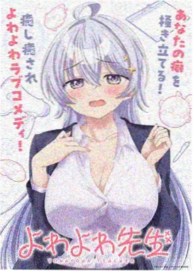 校园题材动画电影封面